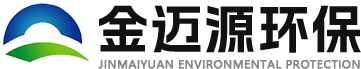 山東金邁源環(huán)?？萍加邢薰? class="tran wap_show"/>
		</a>
		<div   id="y4sqgqca4i2w"   class="call fr">
			<img src="style/images/call.gif" alt="地球">
			<h3 class="f_28">158-5364-2929</h3>
		</div>
		<div   id="y4sqgqca4i2w"   class="nav tran fr">
			<ul class=